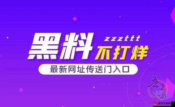 51 今日吃瓜群众：带你探索娱乐圈不为人知的那些事