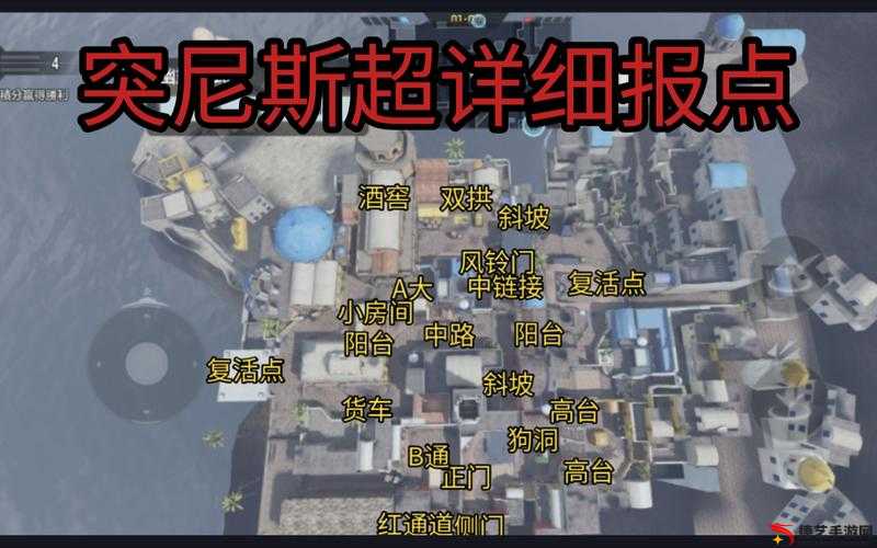 使命召唤手游高楼地图全方位深度解析与实战攻略指南